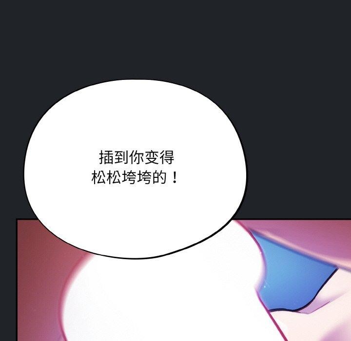 傻瓜病毒第27話