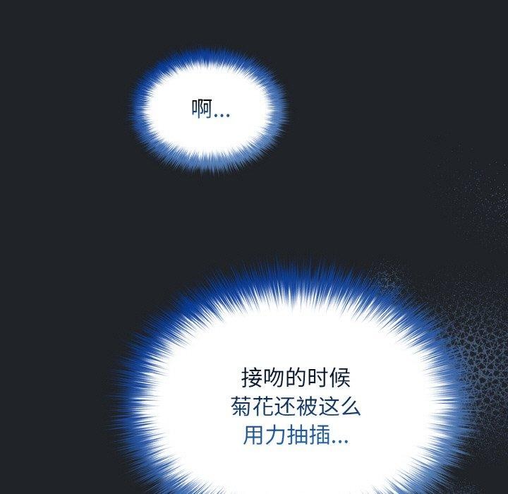 傻瓜病毒第27話