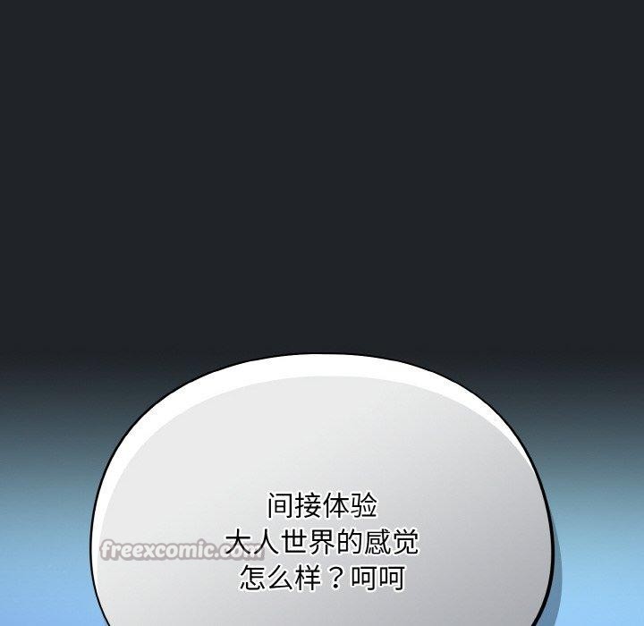 傻瓜病毒第27話