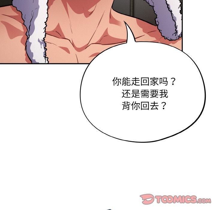 傻瓜病毒第27話