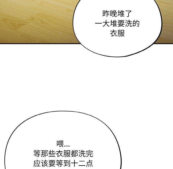 傻瓜病毒第27話