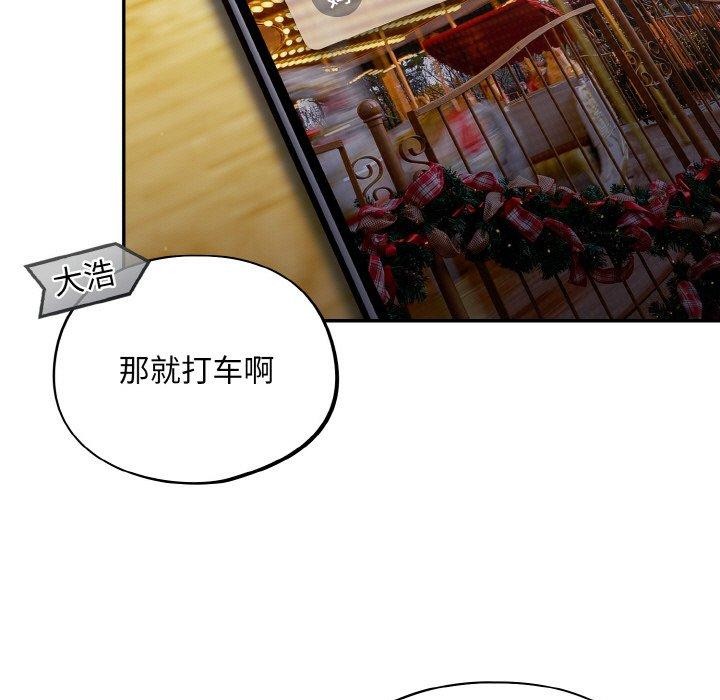 傻瓜病毒第27話