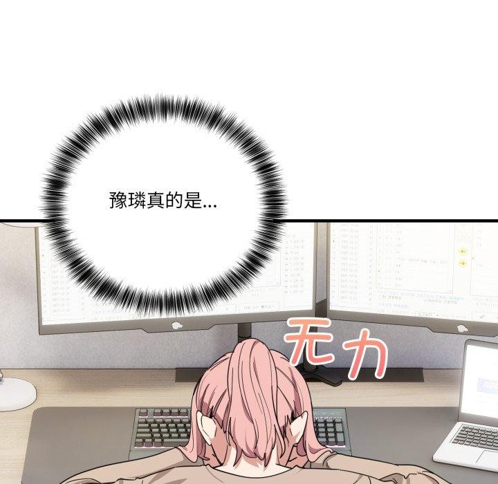 当狗不丢人第13話