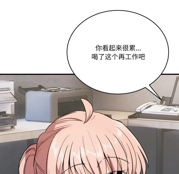 當狗不丟人第13話