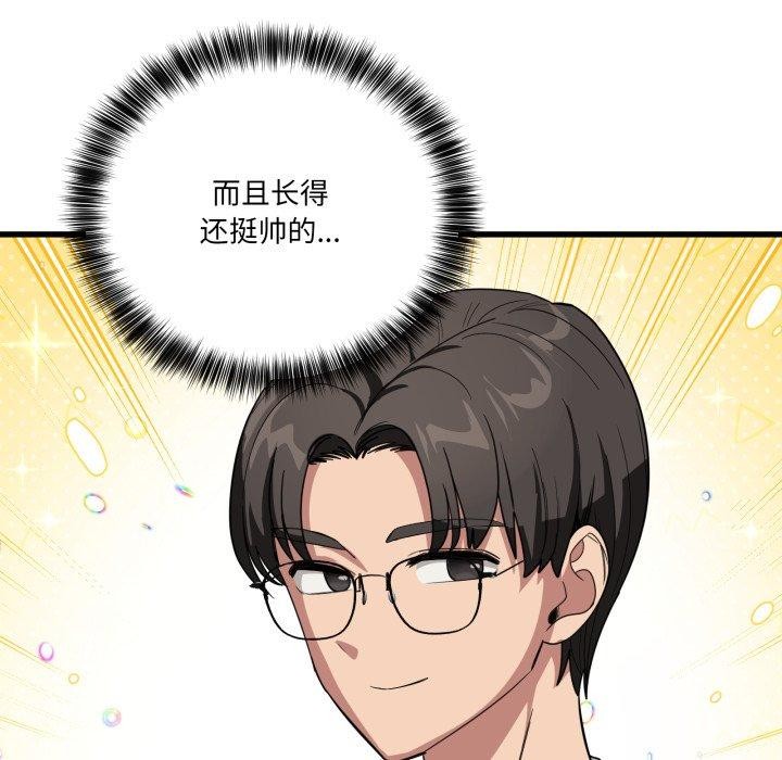 当狗不丢人第13話