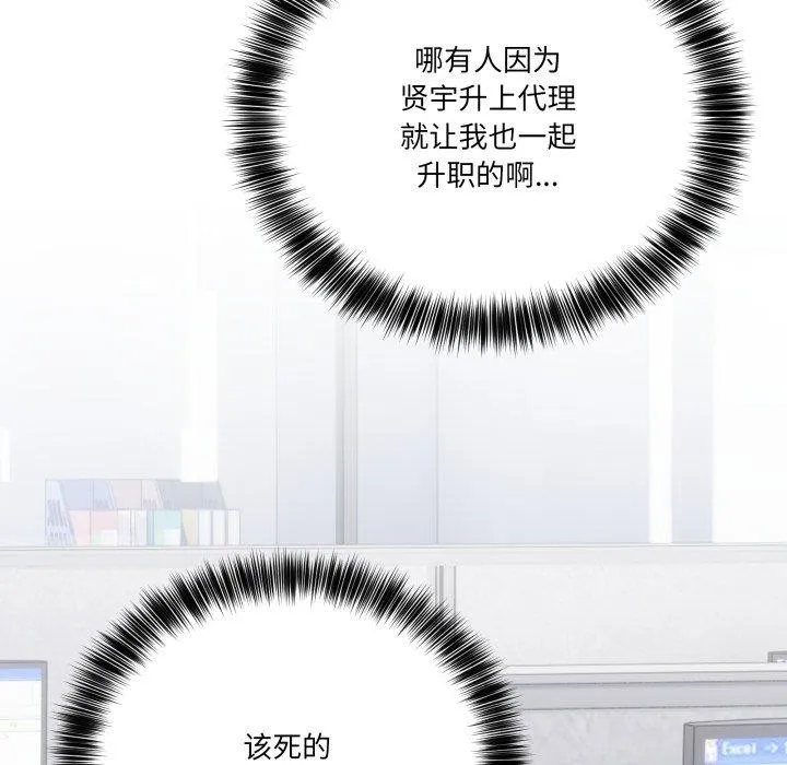 當狗不丟人第13話