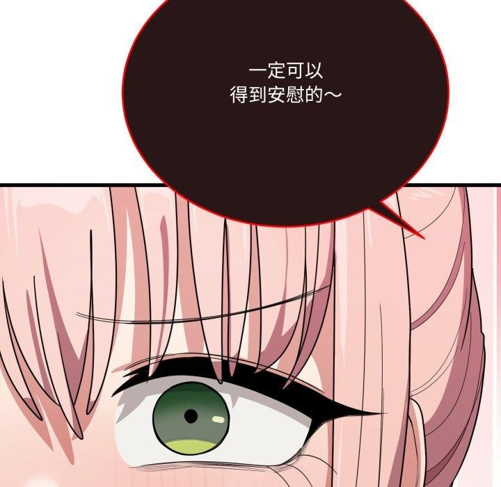 当狗不丢人第13話