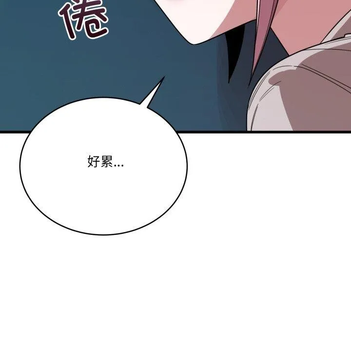 当狗不丢人-第13話 - 图片 133