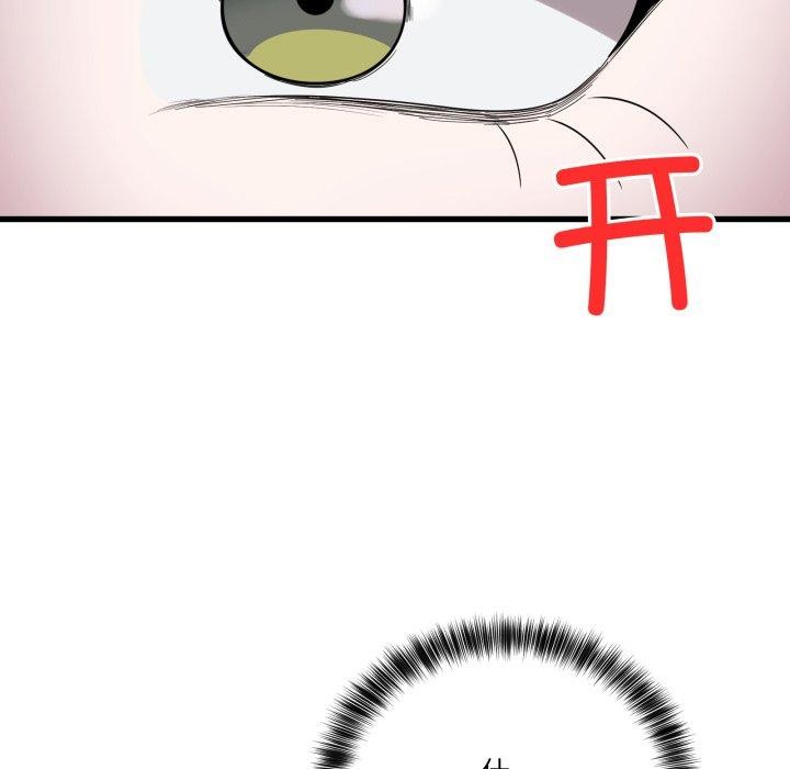 当狗不丢人第13話