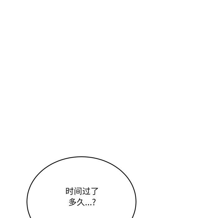 当狗不丢人第13話