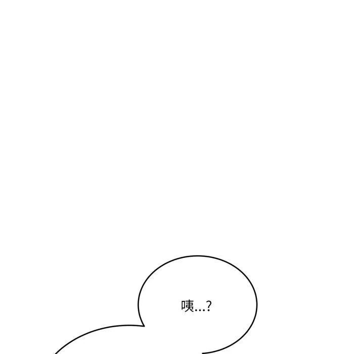 当狗不丢人-第13話 - 图片 144