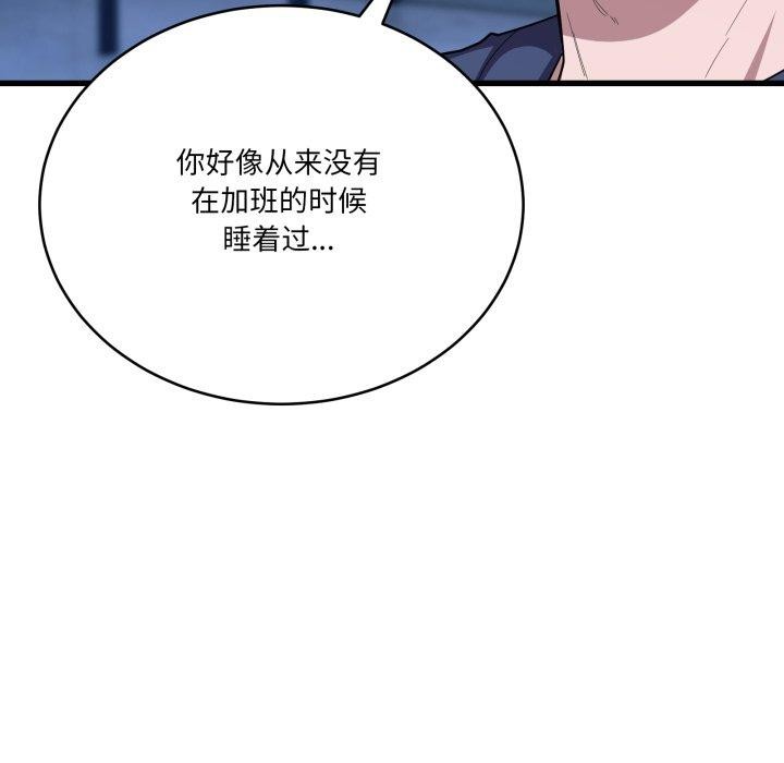 当狗不丢人第13話