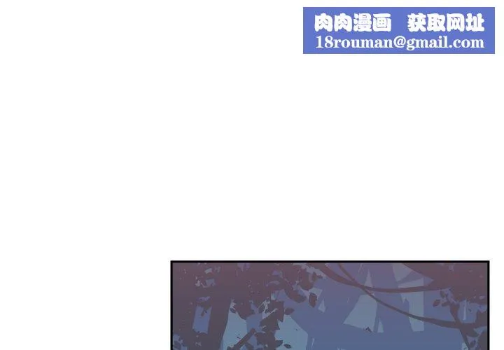 虚拟仙境-第18話 - 图片 1