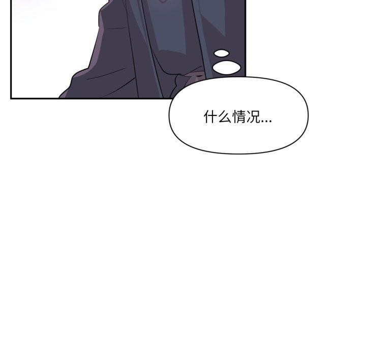 虚拟仙境第18話