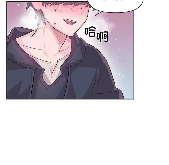 虚拟仙境第18話