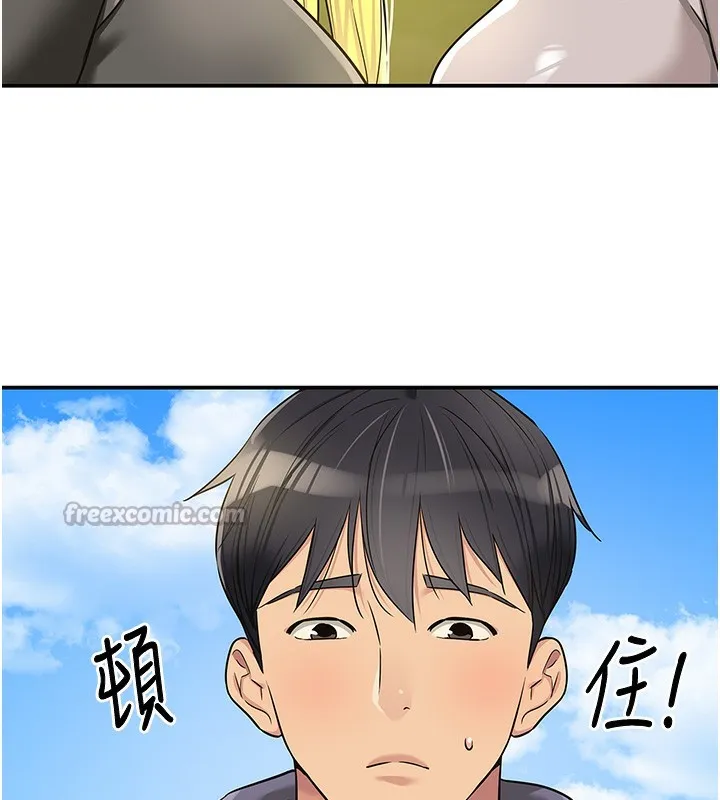 洞洞杂货店-第134話-被吊起來強迫選妃 - 图片 14
