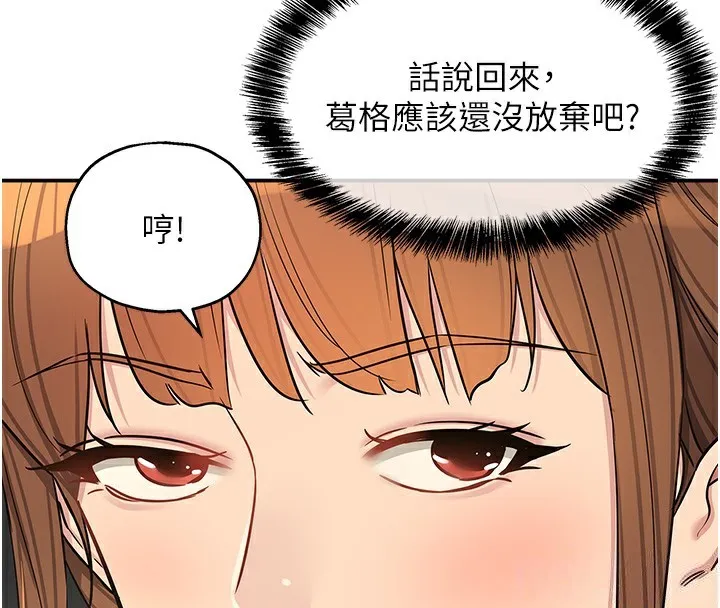 洞洞杂货店-第134話-被吊起來強迫選妃 - 图片 20