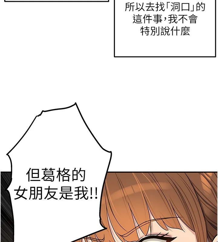 洞洞杂货店-第134話-被吊起來強迫選妃 - 图片 25