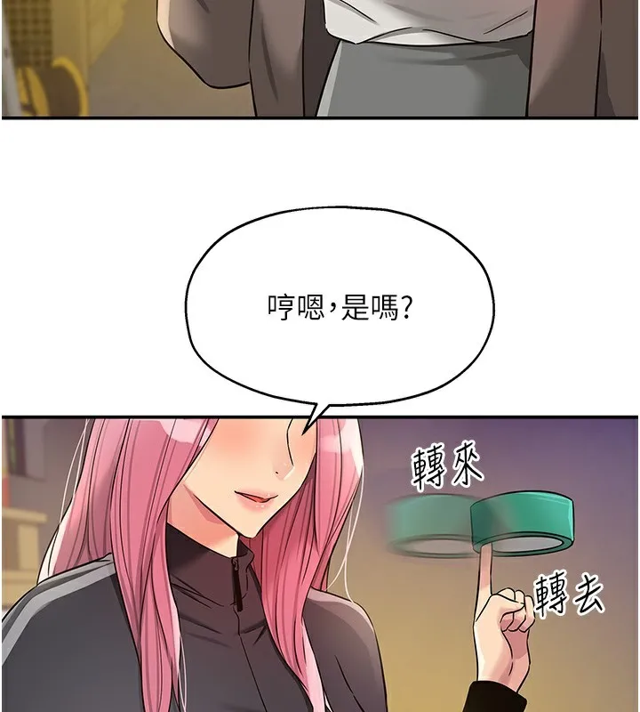 洞洞杂货店-第134話-被吊起來強迫選妃 - 图片 32