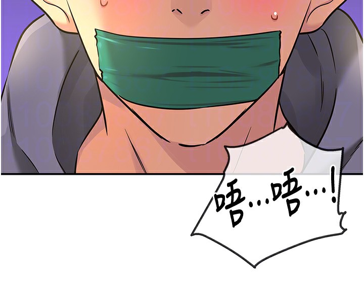 洞洞杂货店第134話-被吊起來強迫選妃