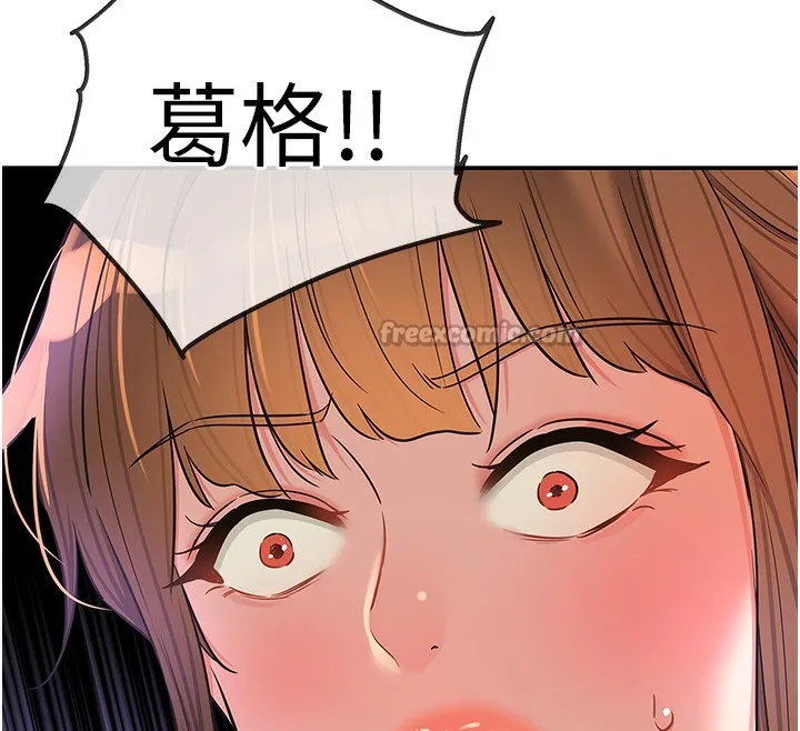洞洞杂货店-第134話-被吊起來強迫選妃 - 图片 42