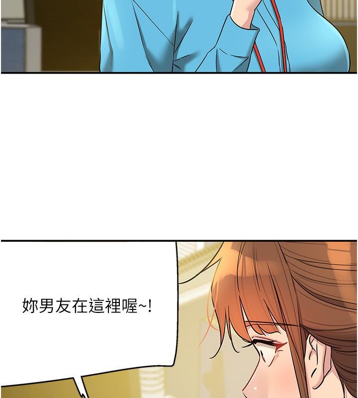 洞洞杂货店第134話-被吊起來強迫選妃