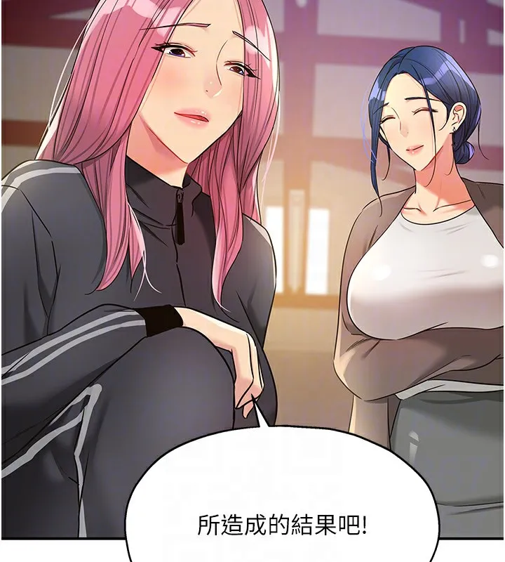 洞洞杂货店-第134話-被吊起來強迫選妃 - 图片 36