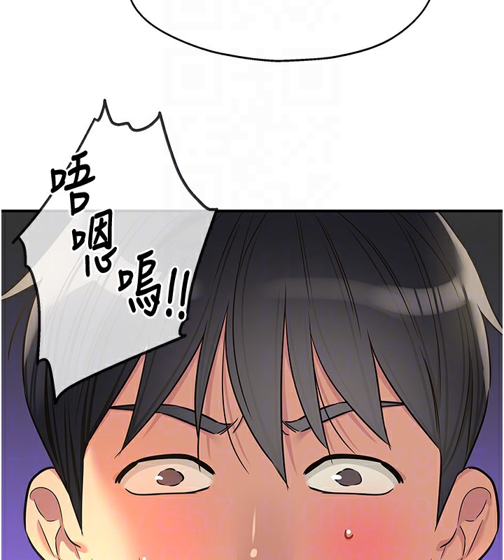 洞洞杂货店第134話-被吊起來強迫選妃