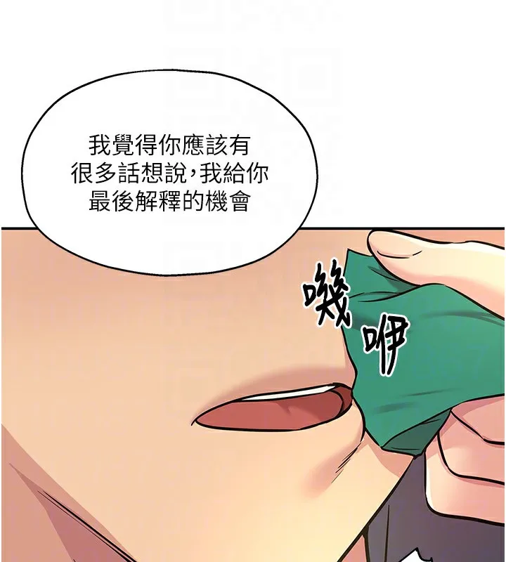 洞洞杂货店-第134話-被吊起來強迫選妃 - 图片 50