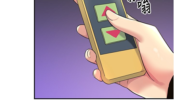 洞洞杂货店第134話-被吊起來強迫選妃