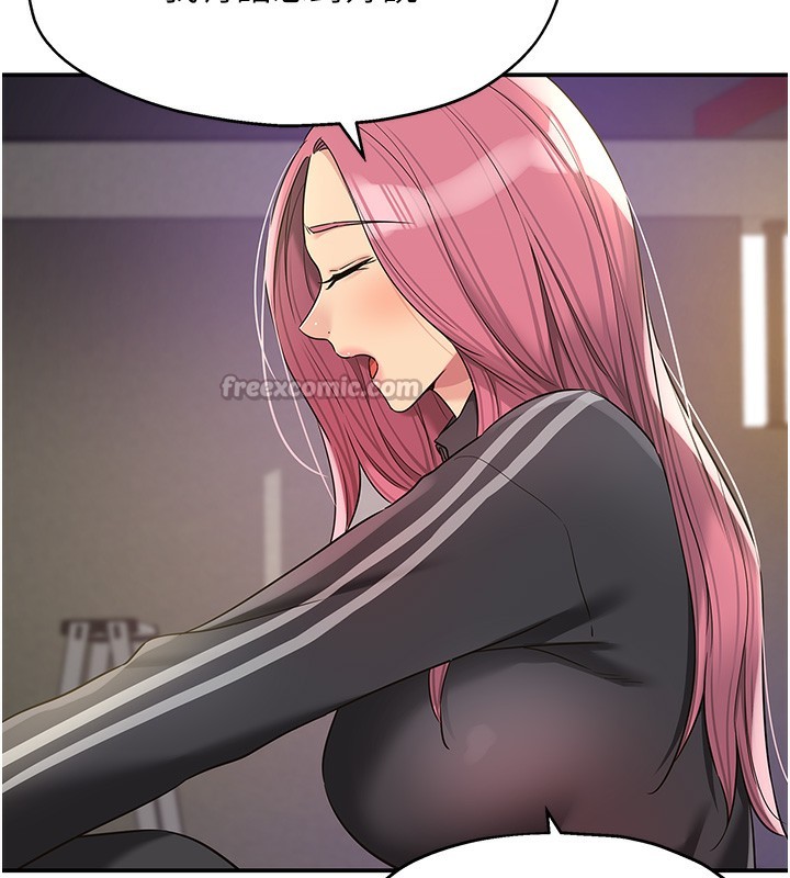 洞洞杂货店第134話-被吊起來強迫選妃