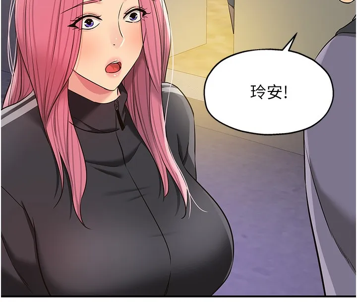 洞洞杂货店-第134話-被吊起來強迫選妃 - 图片 79