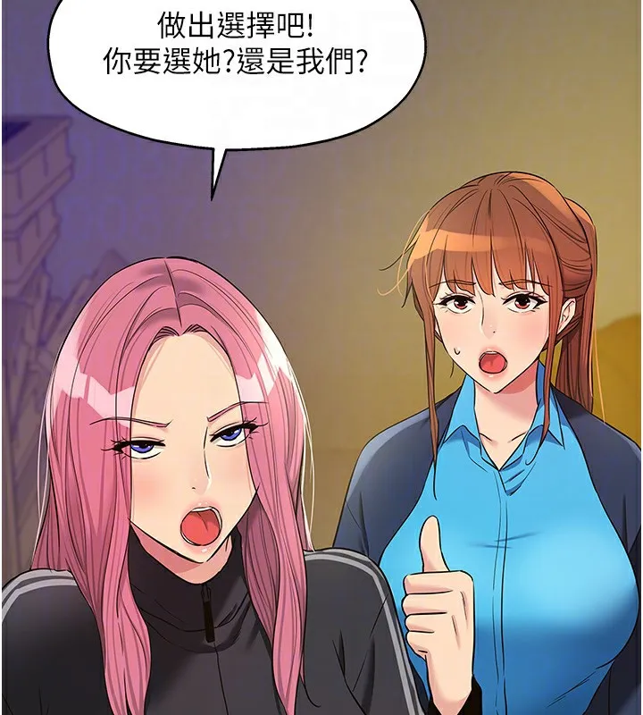 洞洞杂货店-第134話-被吊起來強迫選妃 - 图片 95
