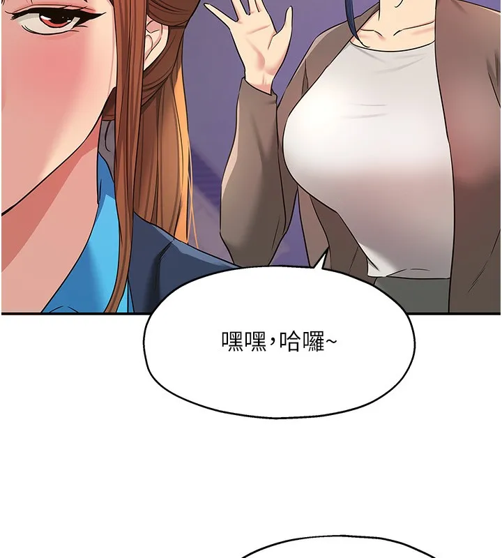 洞洞杂货店-第134話-被吊起來強迫選妃 - 图片 92