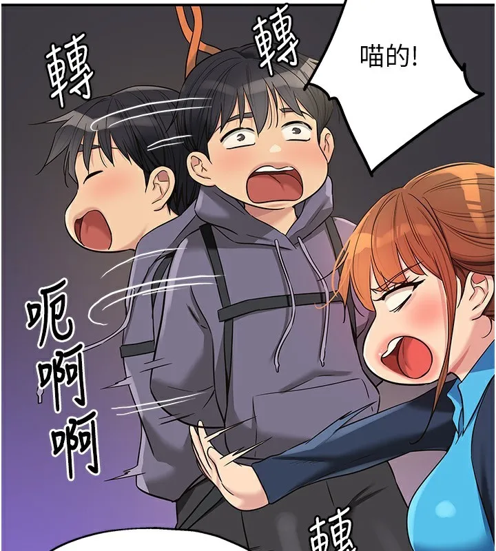 洞洞杂货店-第134話-被吊起來強迫選妃 - 图片 99
