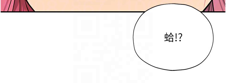洞洞杂货店第134話-被吊起來強迫選妃