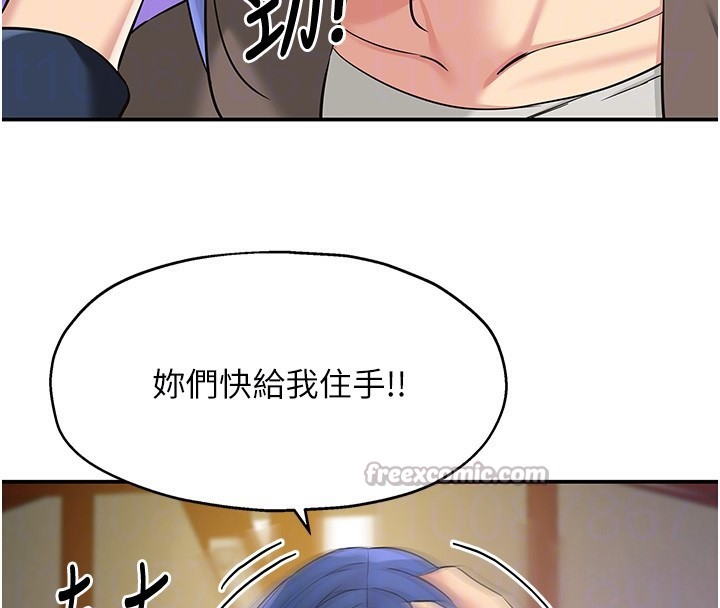 洞洞杂货店第134話-被吊起來強迫選妃