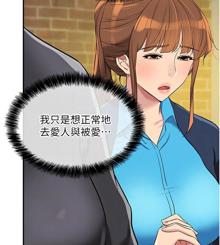 洞洞杂货店-第134話-被吊起來強迫選妃 - 图片 117