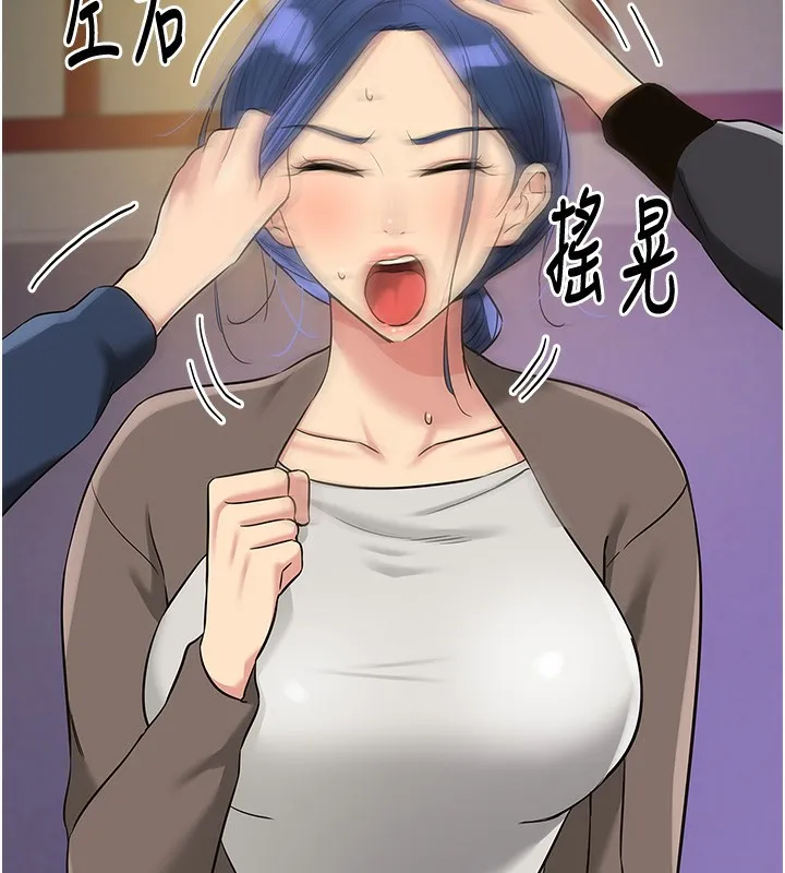 洞洞杂货店-第134話-被吊起來強迫選妃 - 图片 113