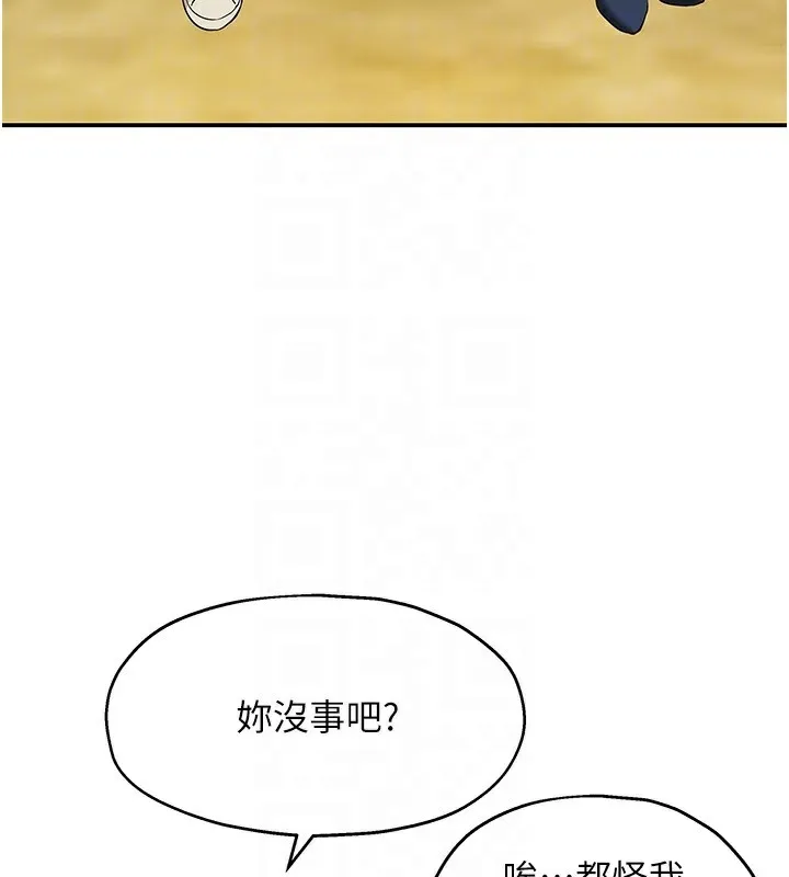 洞洞雜貨店第134話-被吊起來強迫選妃