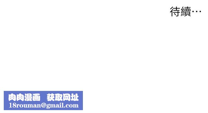 洞洞杂货店第134話-被吊起來強迫選妃