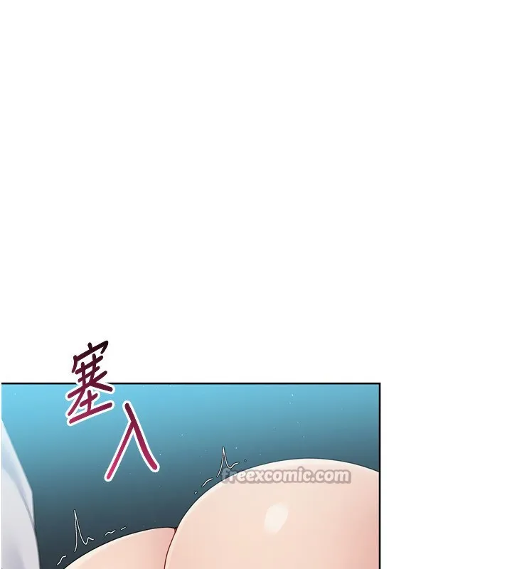 Setup!排球少女-第53話-想射到她懷孕的天生名器 - 图片 13