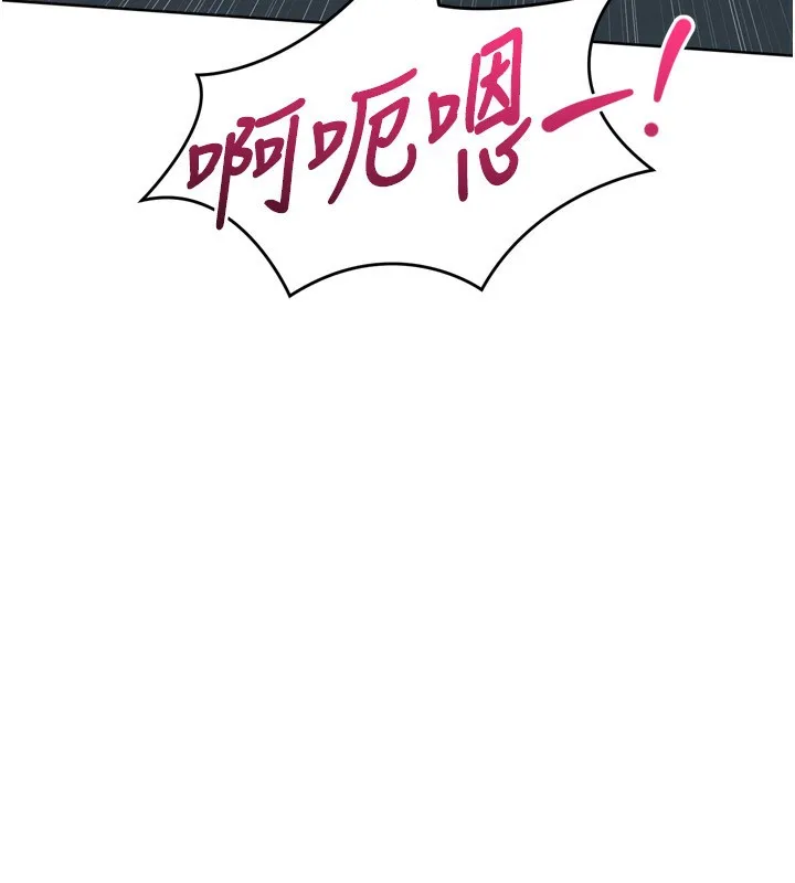 Setup!排球少女-第53話-想射到她懷孕的天生名器 - 图片 21
