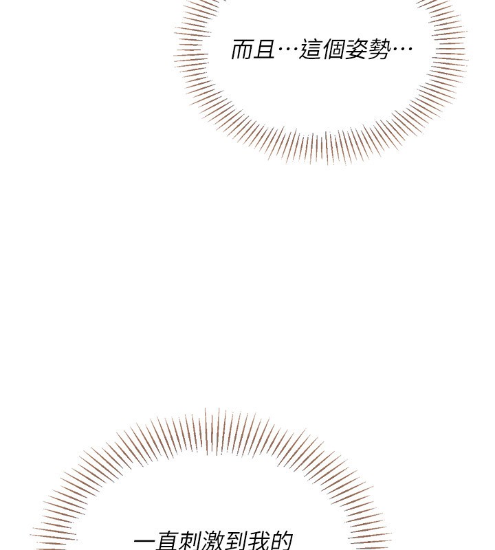 Setup!排球少女第53話-想射到她懷孕的天生名器