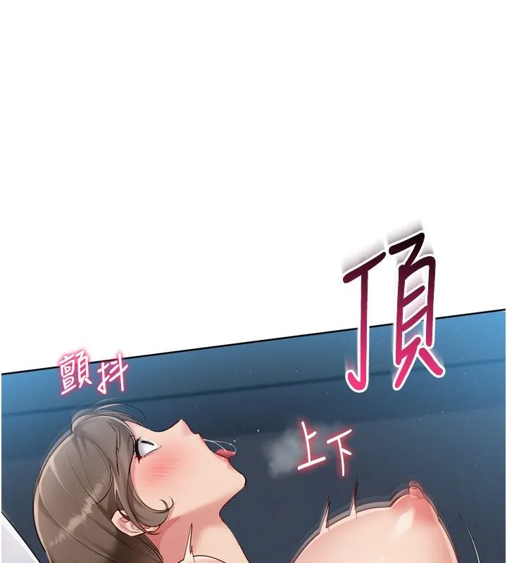 Setup!排球少女-第53話-想射到她懷孕的天生名器 - 图片 57