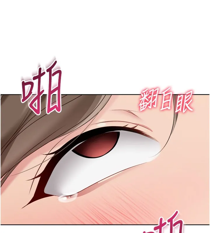 Setup!排球少女-第53話-想射到她懷孕的天生名器 - 图片 61