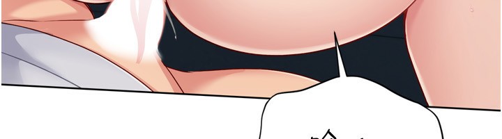 Setup!排球少女第53話-想射到她懷孕的天生名器