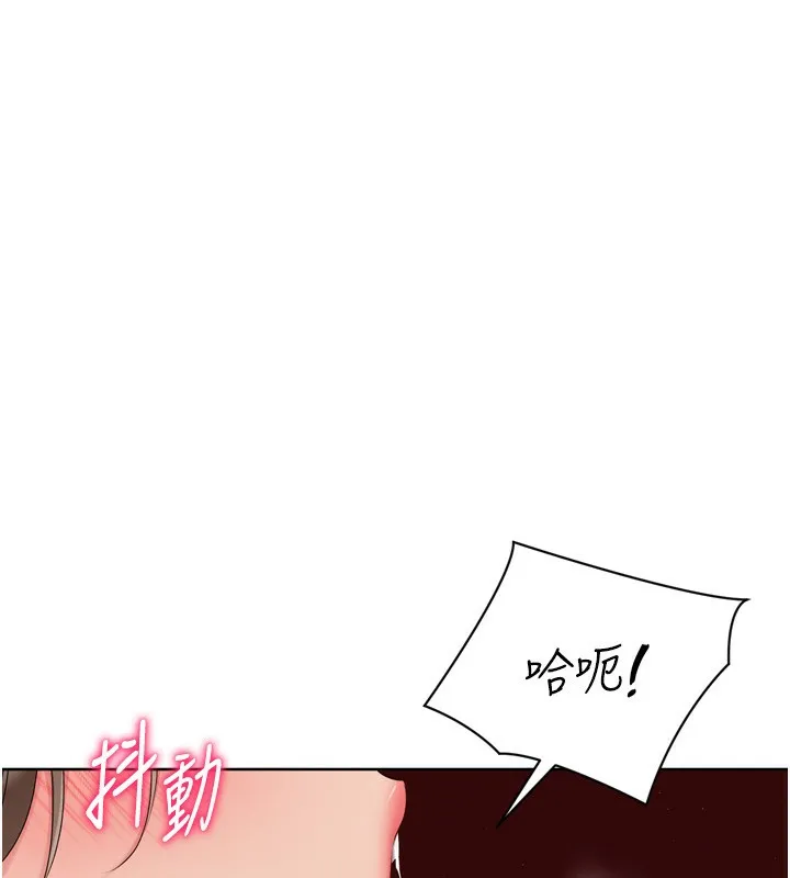 Setup!排球少女-第53話-想射到她懷孕的天生名器 - 图片 86