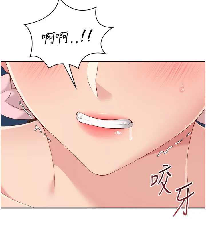 Setup!排球少女-第53話-想射到她懷孕的天生名器 - 图片 108
