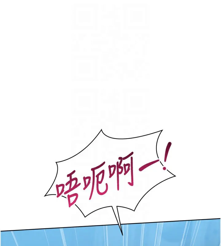 Setup!排球少女第53話-想射到她懷孕的天生名器